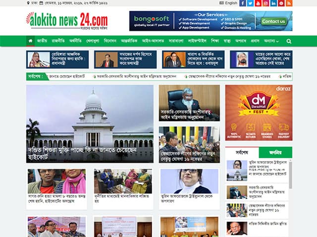 Making News portal for Alokitonews