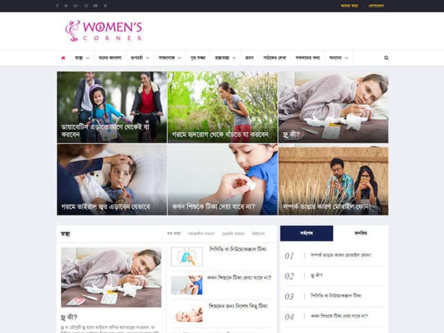 Making News Portal For Womenscorner