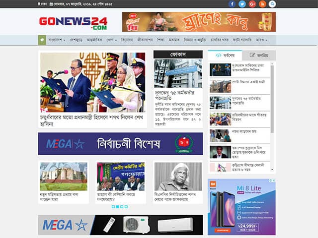 "Gonews24