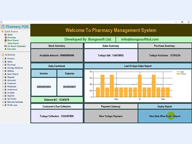 Pharmacy Management System
